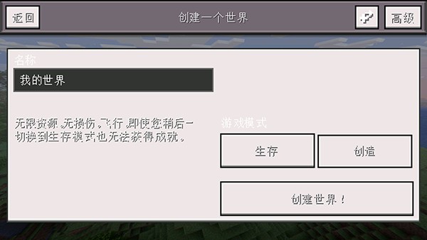 如何启动游戏截图2