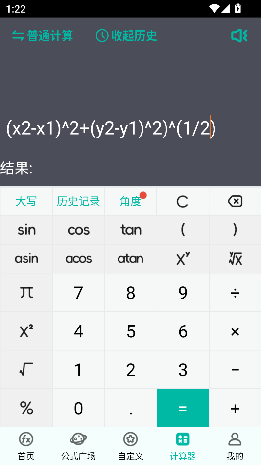 如何使用1