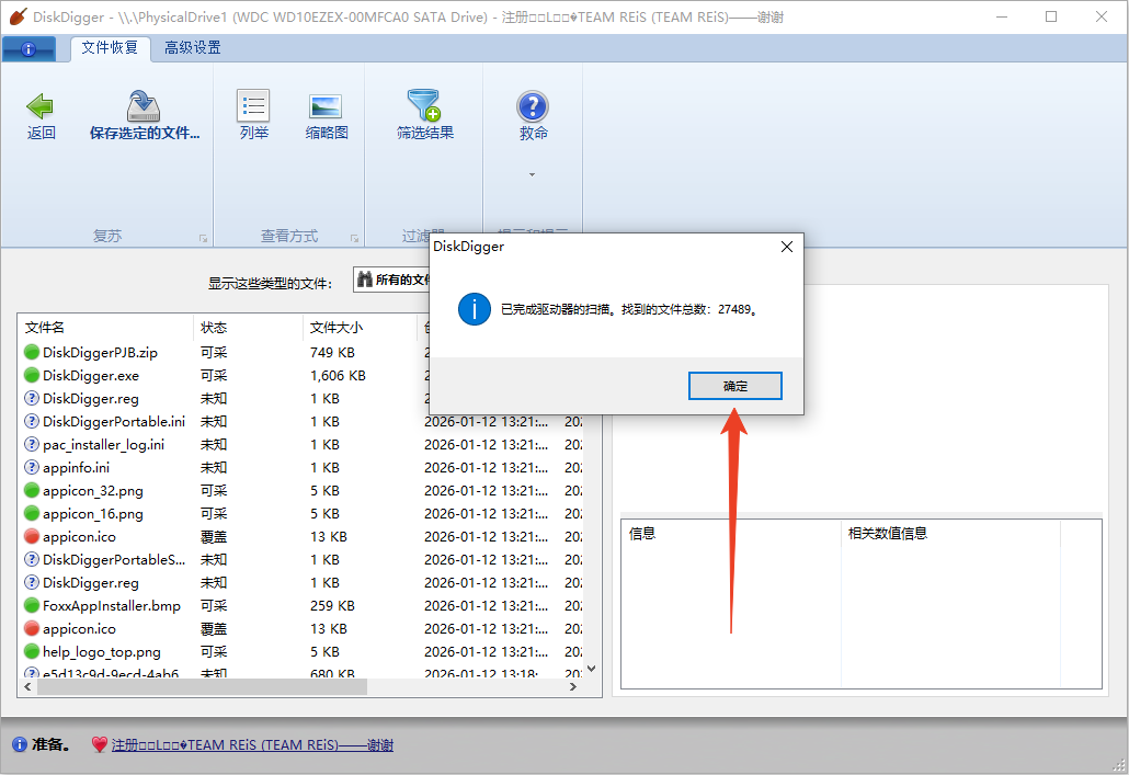 使用方法截图4
