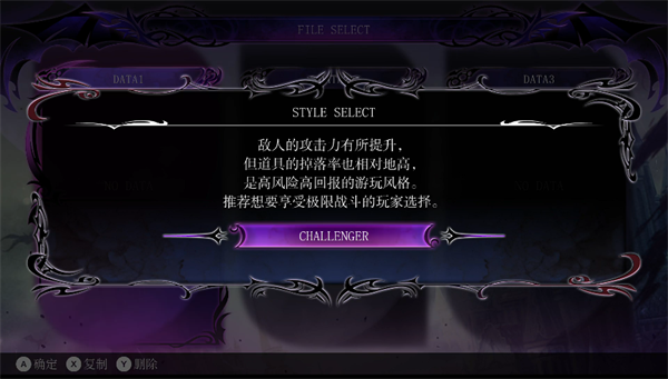 游玩教程截图3