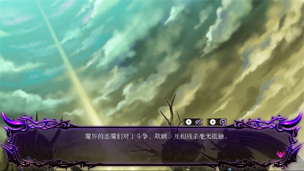 游玩教程截图5