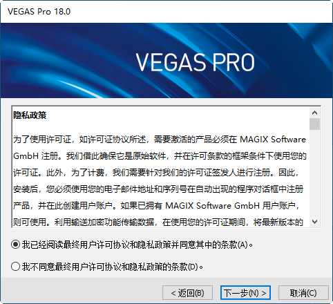 安装教程截图2
