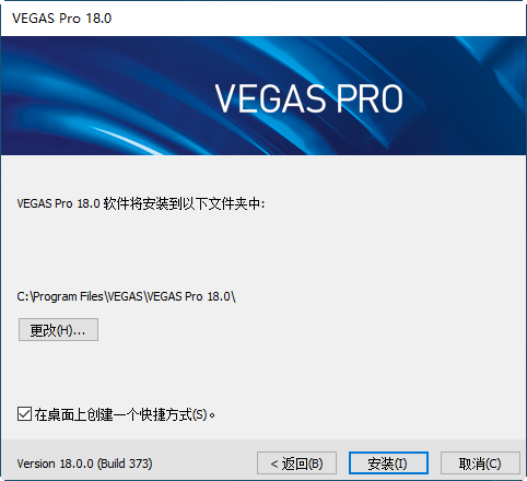 安装教程3