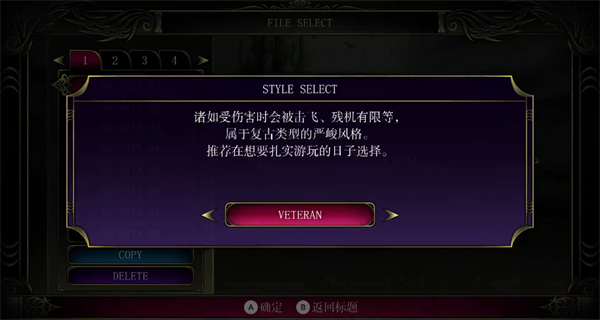 游玩教程截图2