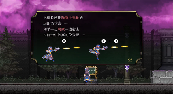 游玩教程截图5