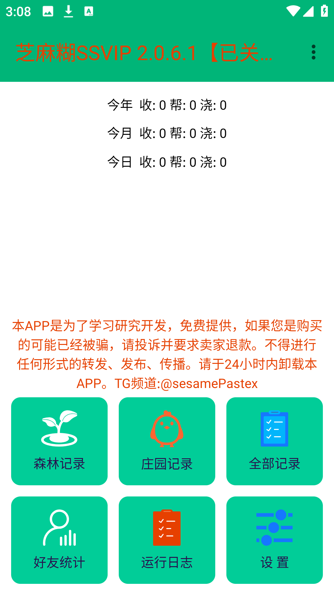 使用方法1