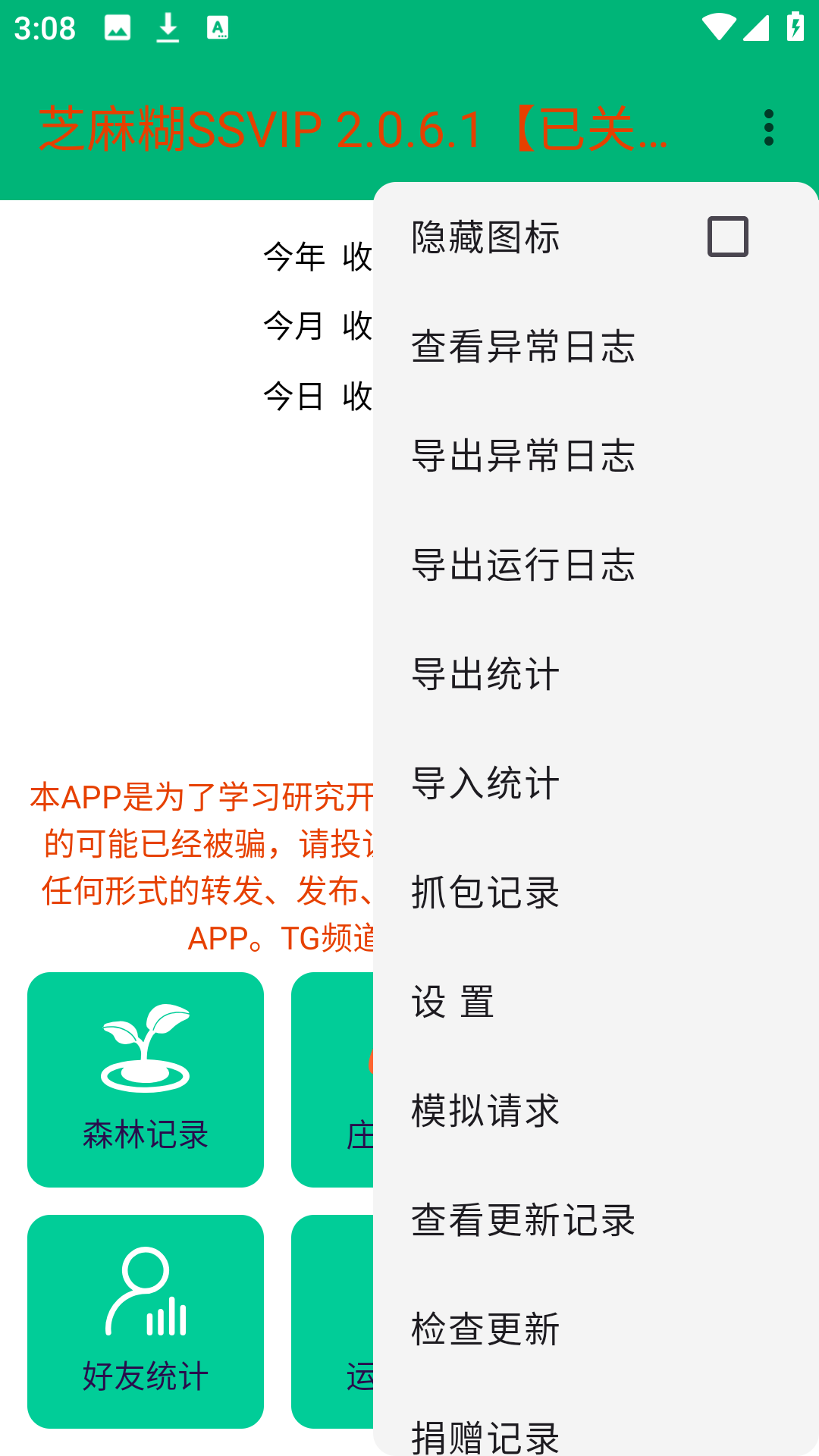 使用方法2