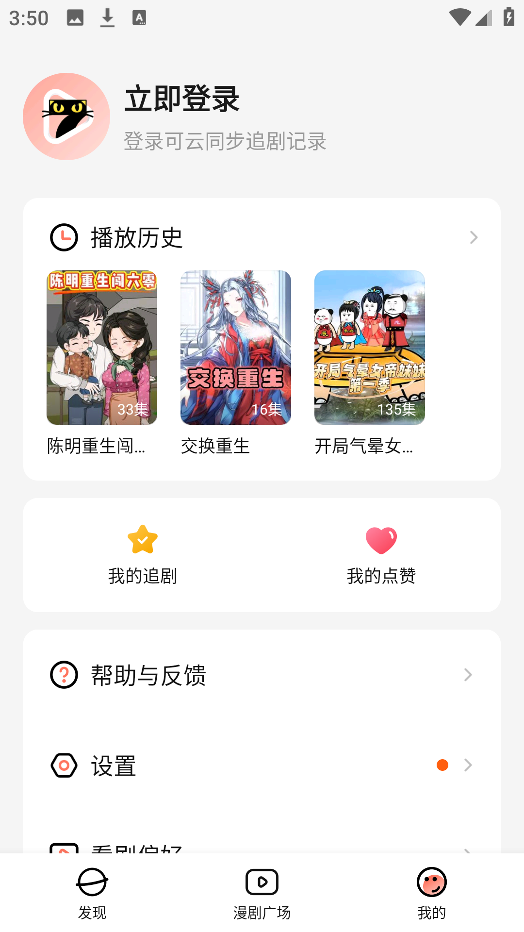 使用方法4