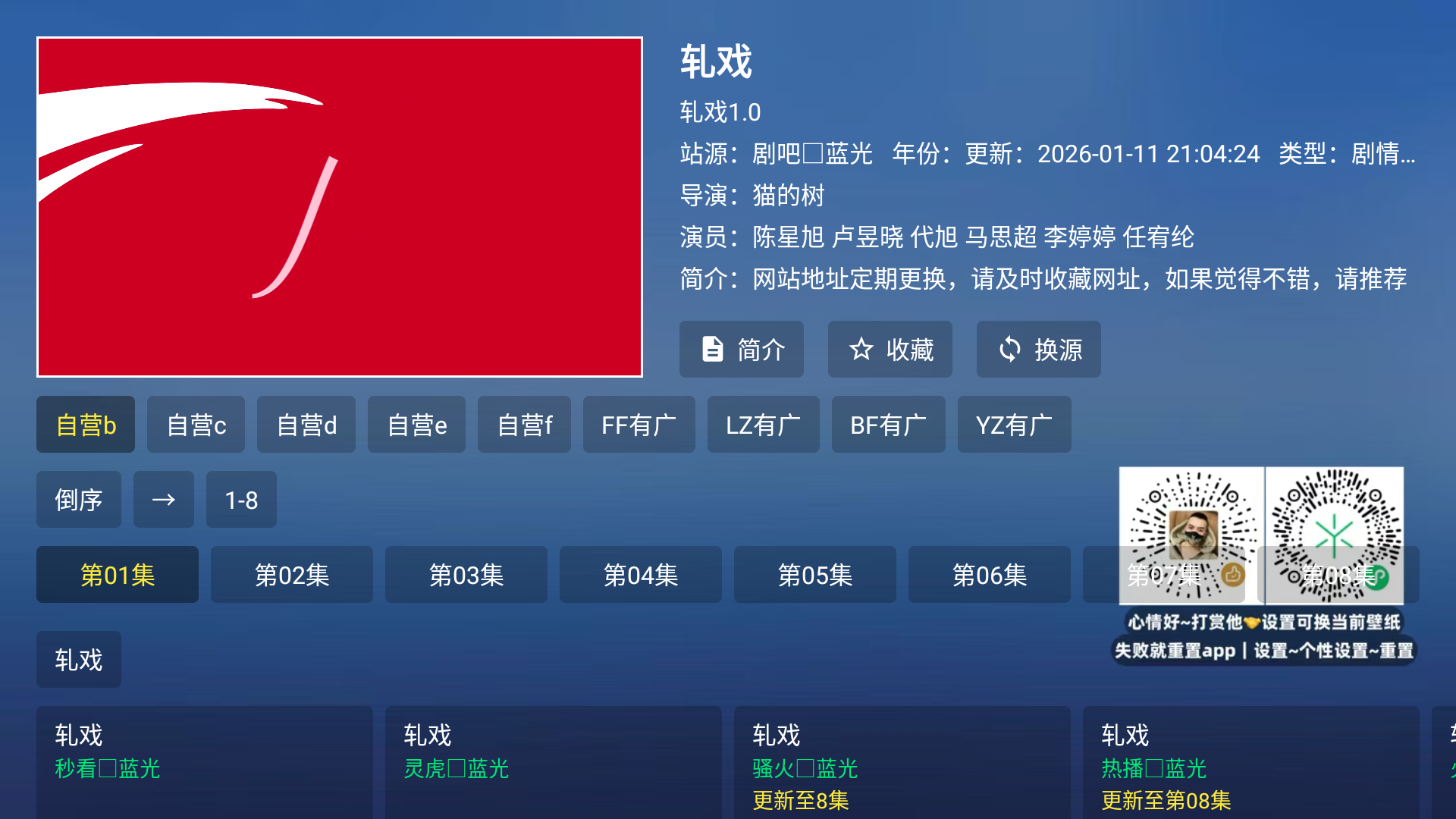 使用方法2
