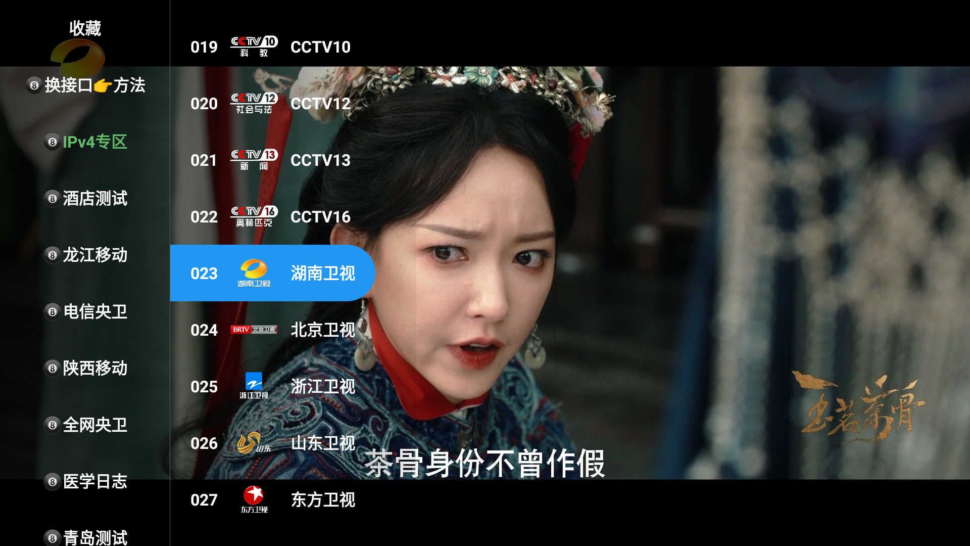 使用方法5