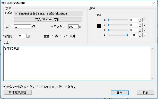 使用教程截图3