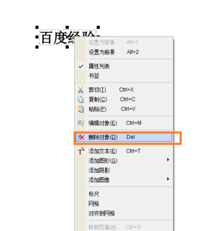 使用教程截图4