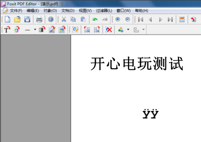 使用教程截图5