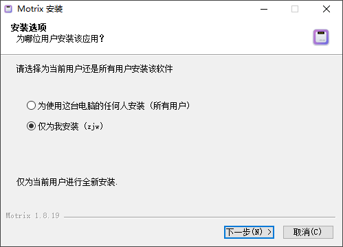 安装教程截图1