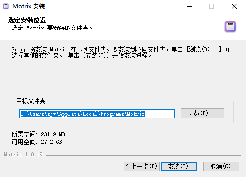 安装教程截图2
