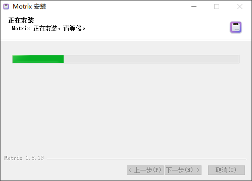 安装教程截图3