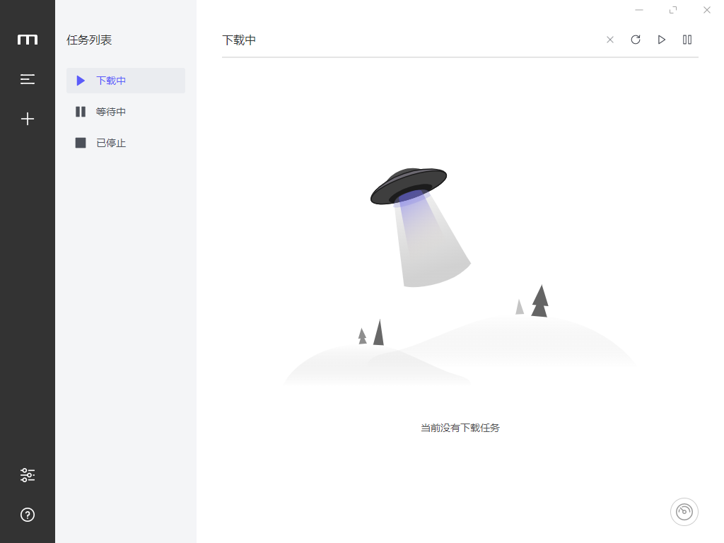 使用教程截图1