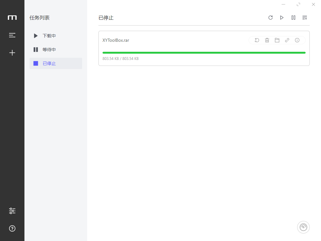 使用教程截图3