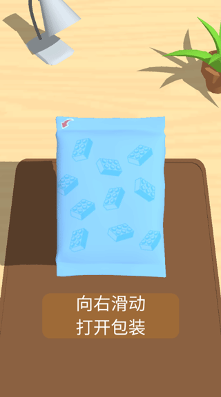 游戏攻略截图3