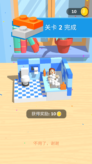 游戏攻略截图6