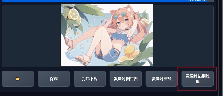 入门基础教程截图4
