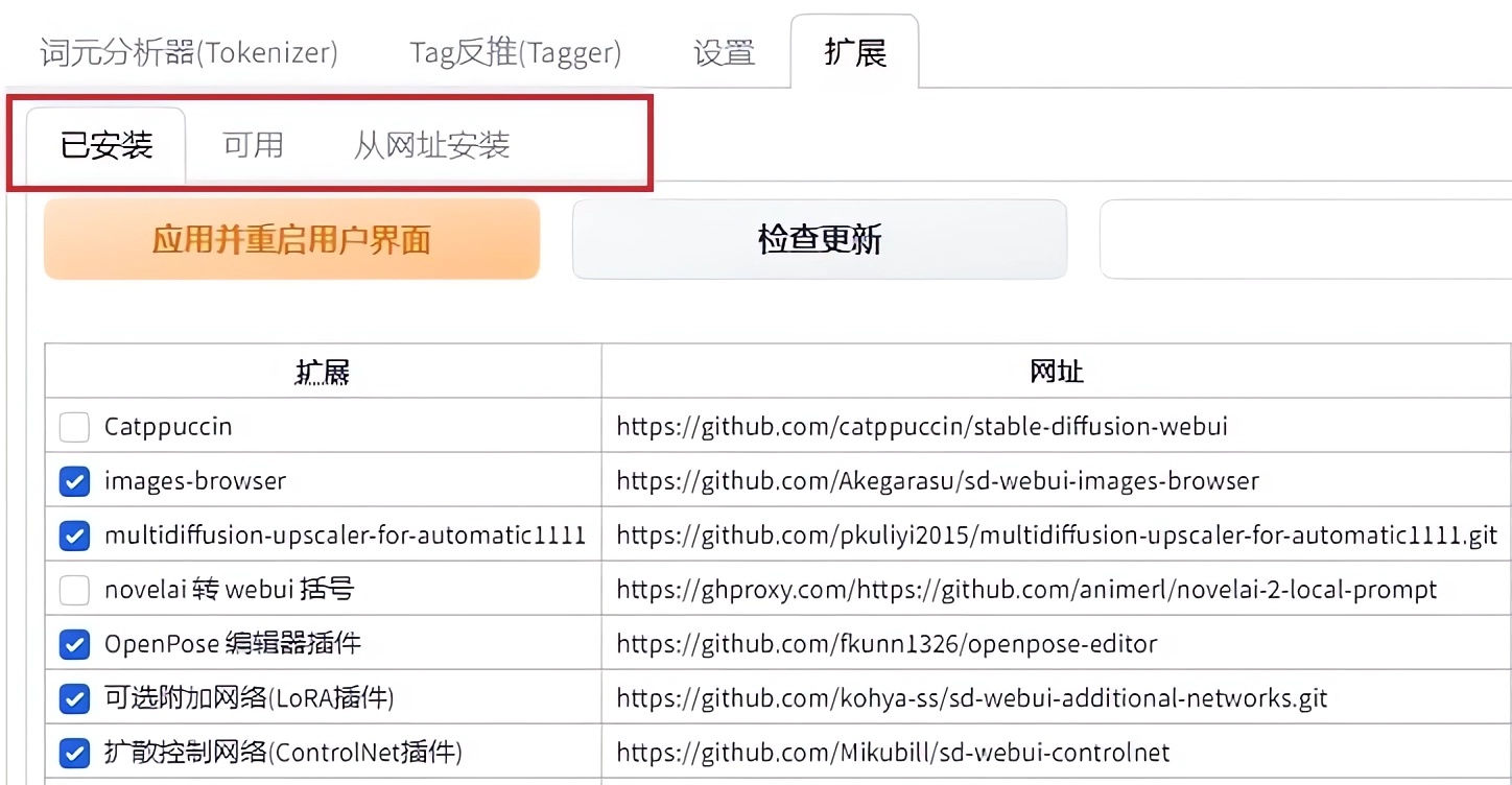 入门基础教程截图11