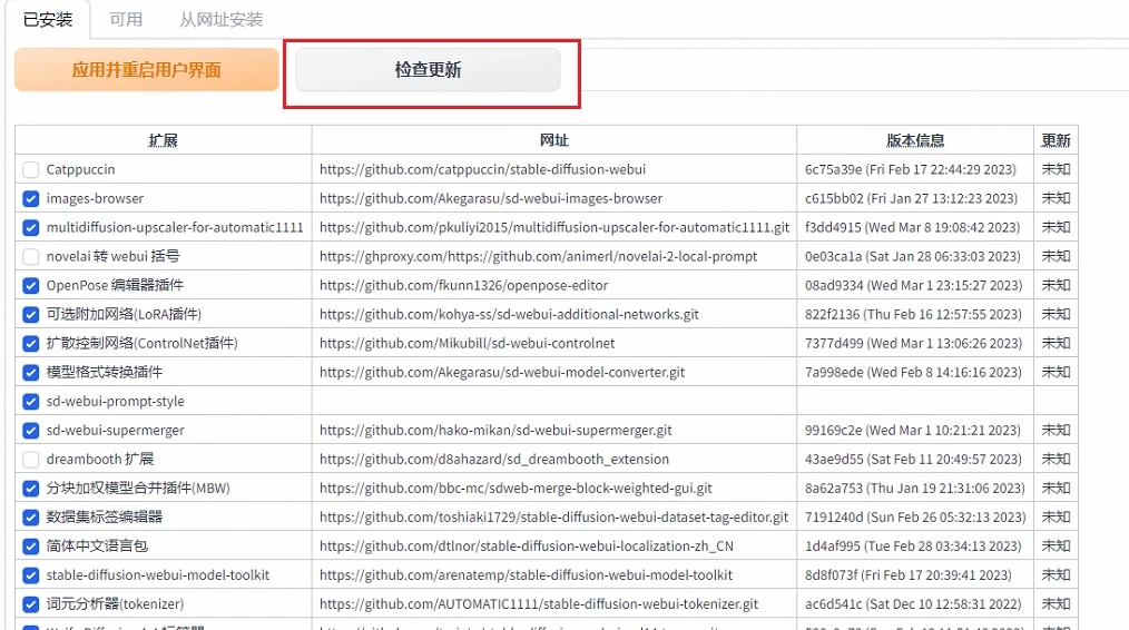 入门基础教程截图13