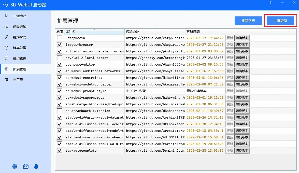 入门基础教程截图14