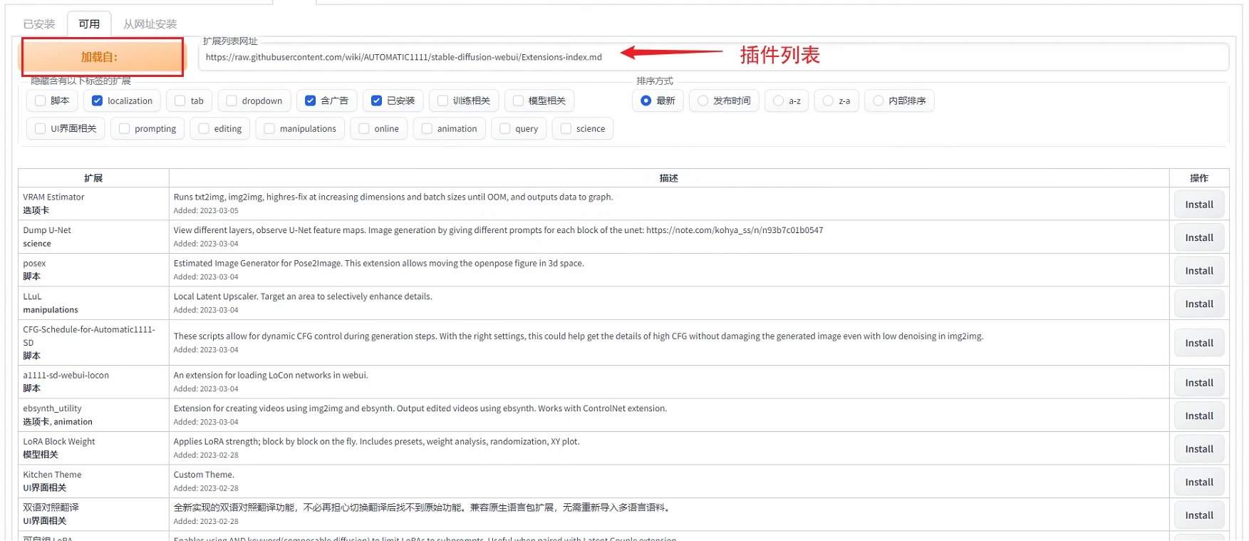 入门基础教程截图15