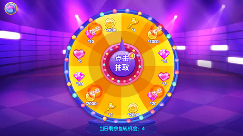 游戏攻略截图3