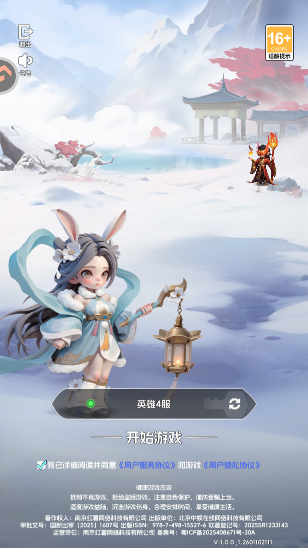 游戏玩法1