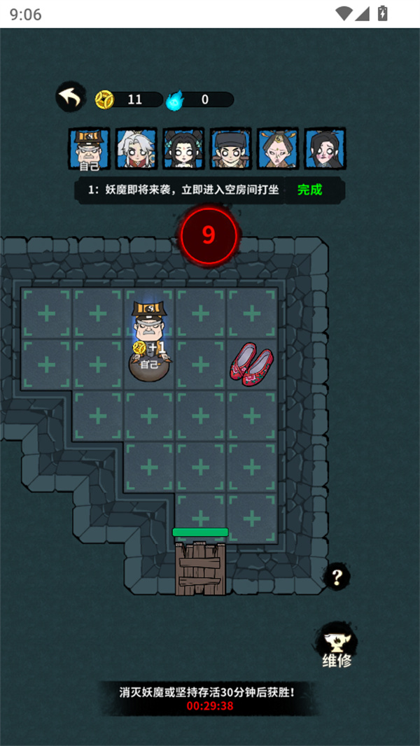 游玩教程截图3
