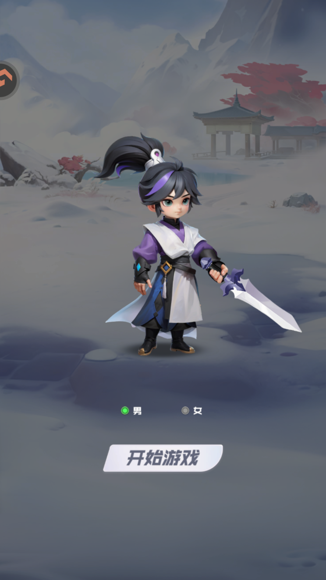 游戏玩法2