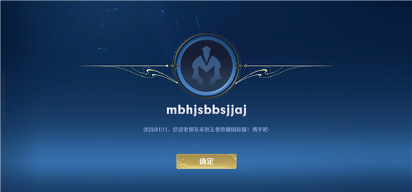 使用教程截图4