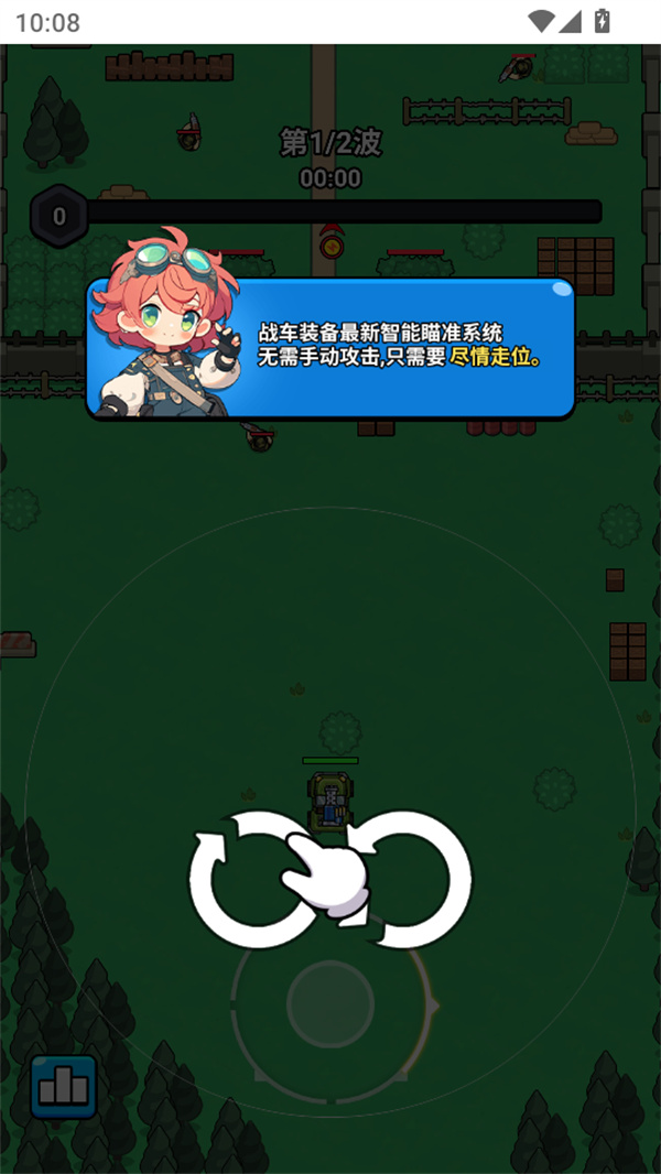 游玩教程截图1