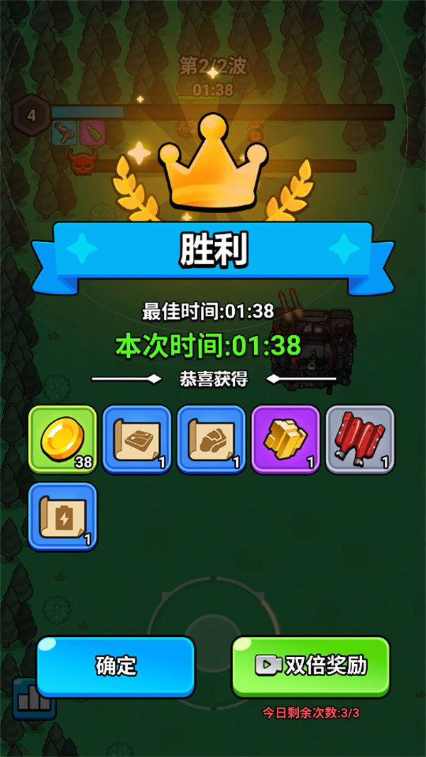 游玩教程截图3