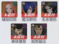 合作无间