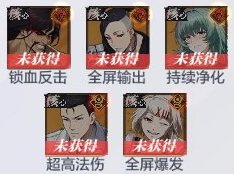 极致输出