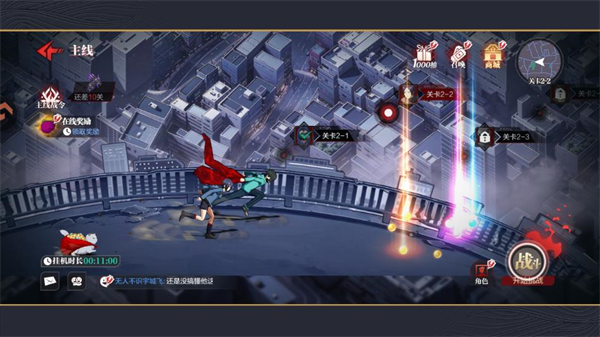 怎么玩2