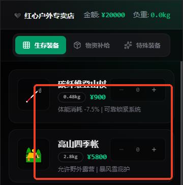 怎么玩截图2