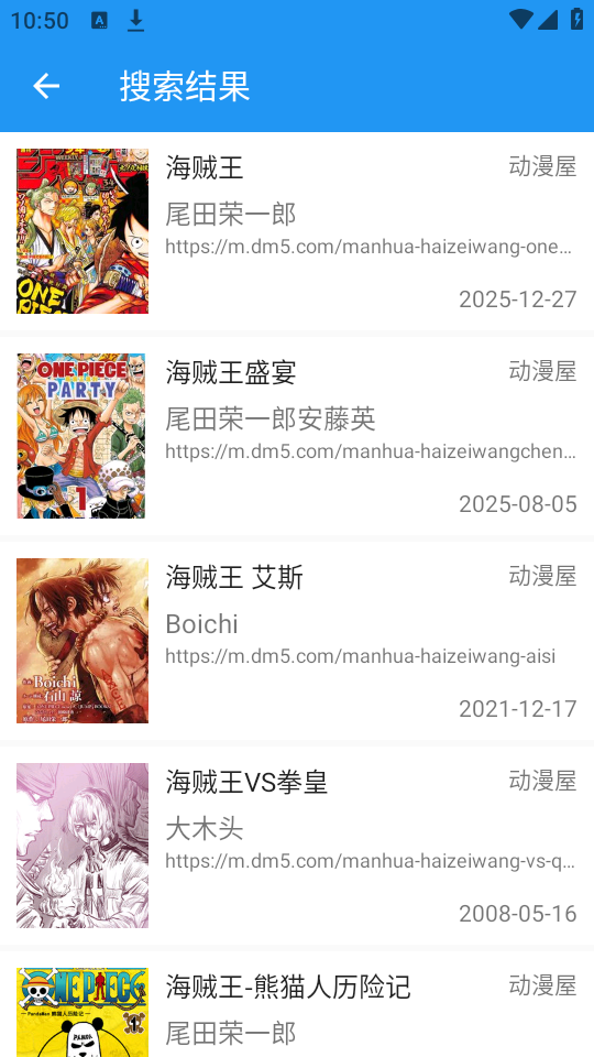 如何导入图源截图3