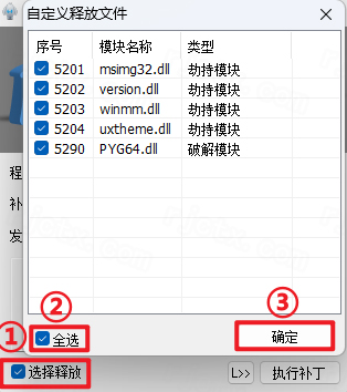安装教程6