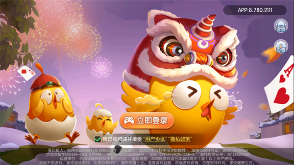 游玩教程截图1