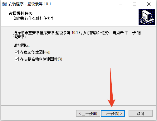 安装教程截图5