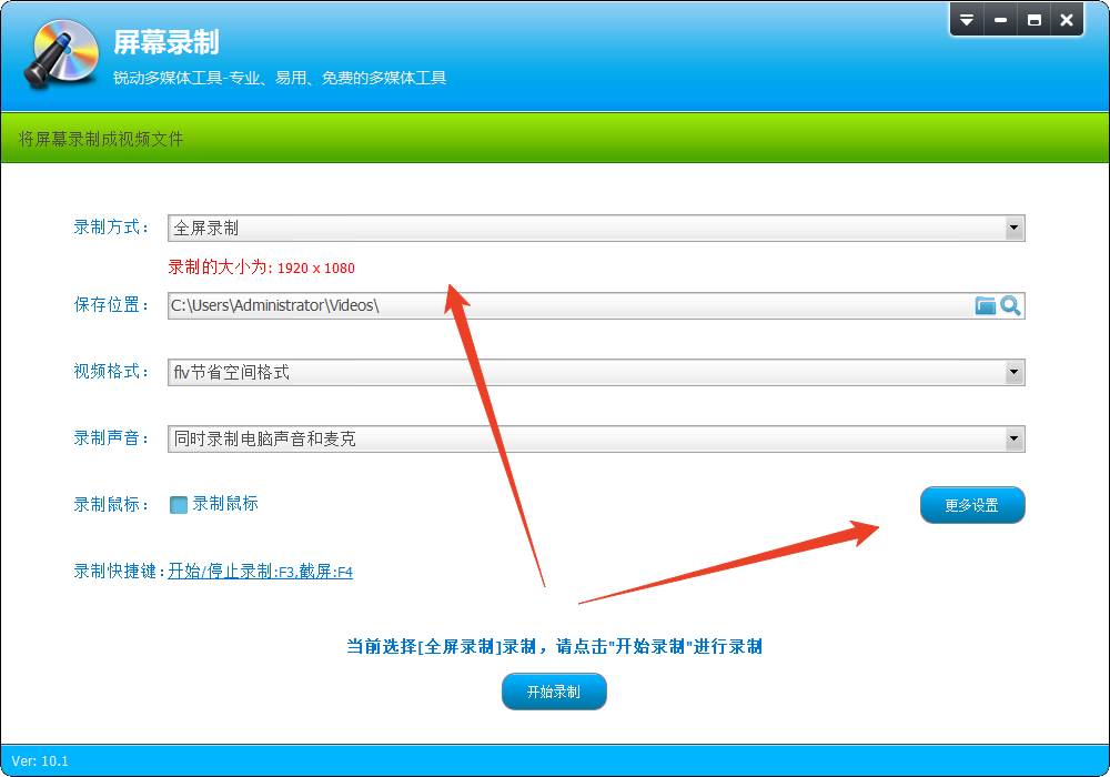 使用方法截图2
