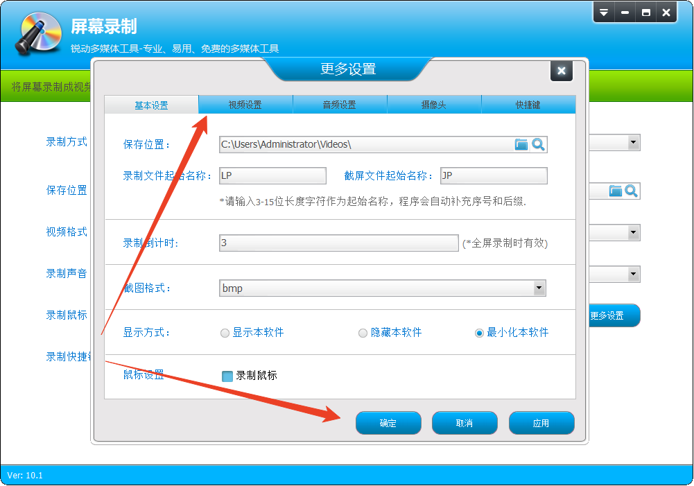 使用方法截图3