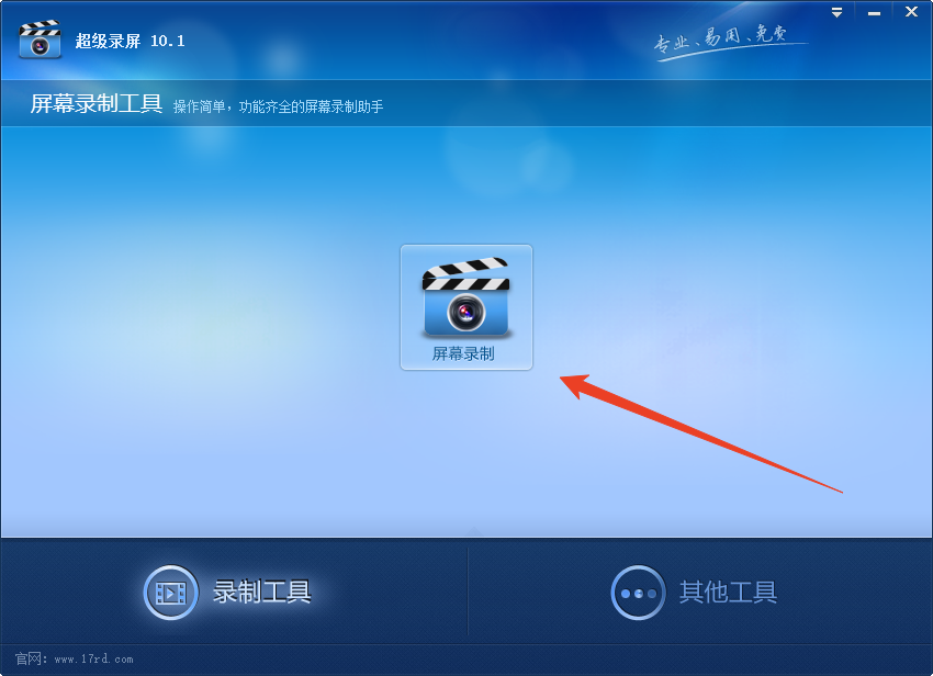 使用方法截图1
