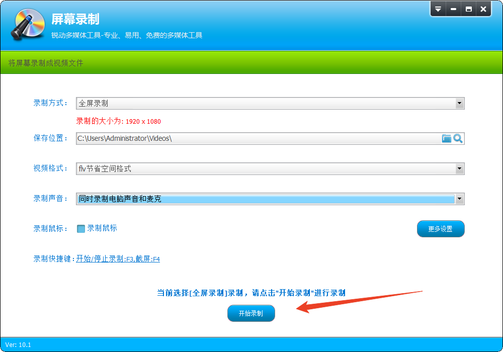 使用方法截图4
