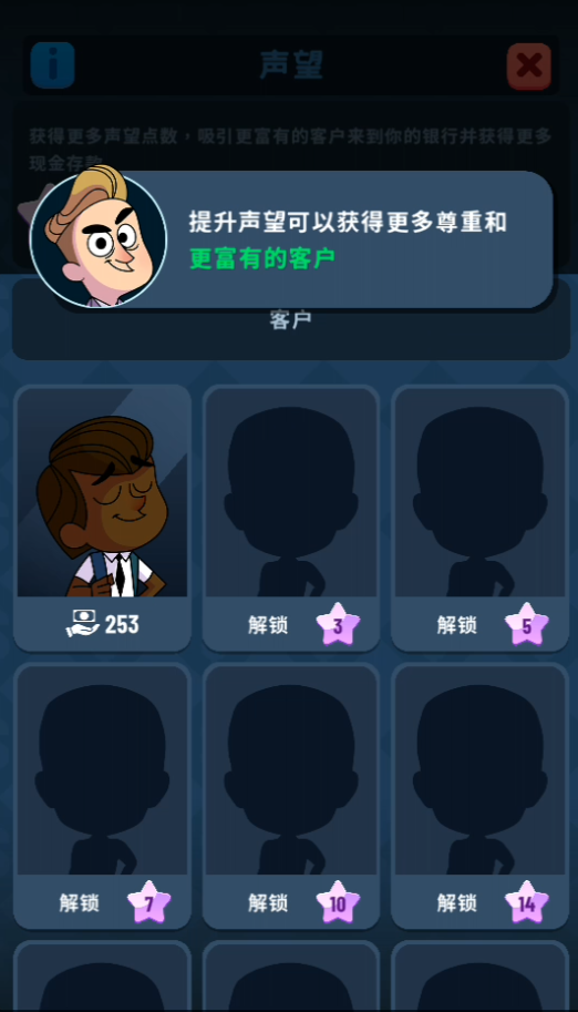 玩法截图3