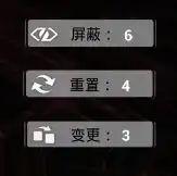 新手攻略截图5